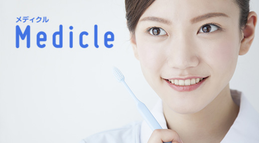 medicle