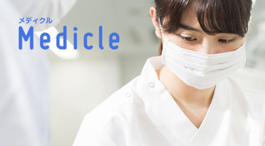 medicle